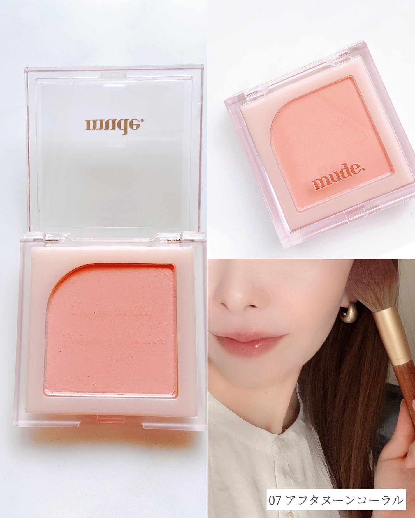 フラッターブラッシャー/mude/パウダーチークを使ったクチコミ(2枚目)