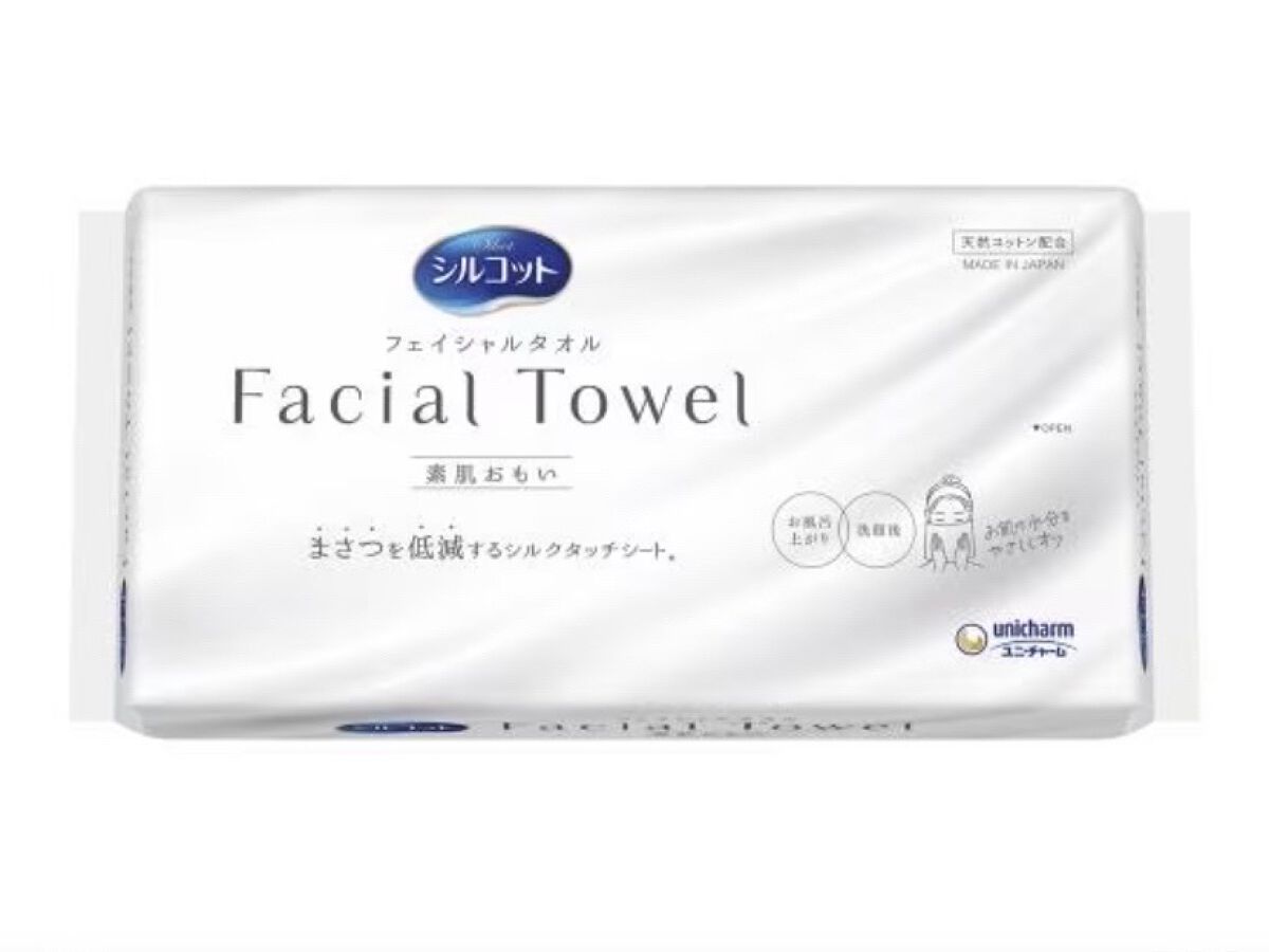 シルコットフェイシャルタオル 素肌おもい プレミアム/シルコット/クレンジングタオルを使ったクチコミ（1枚目）