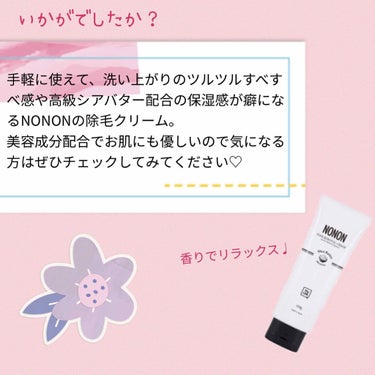 jasmine on LIPS 「こんにちは、jasmineです。いつもいいね、フォローありがと..」（4枚目）