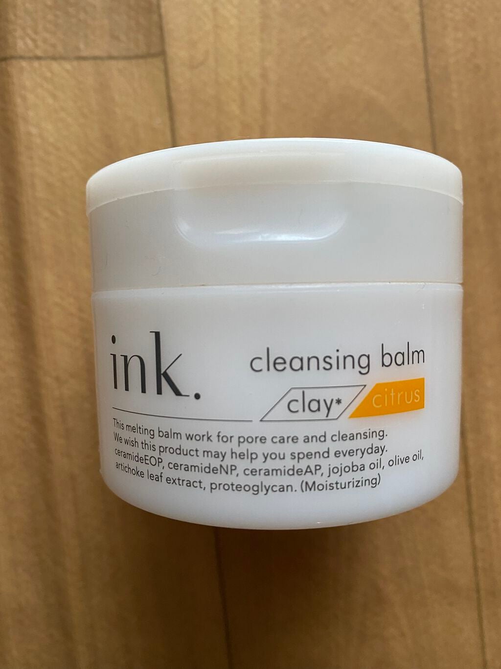 クレンジングバーム/ink./クレンジングバームを使ったクチコミ(1枚目)
