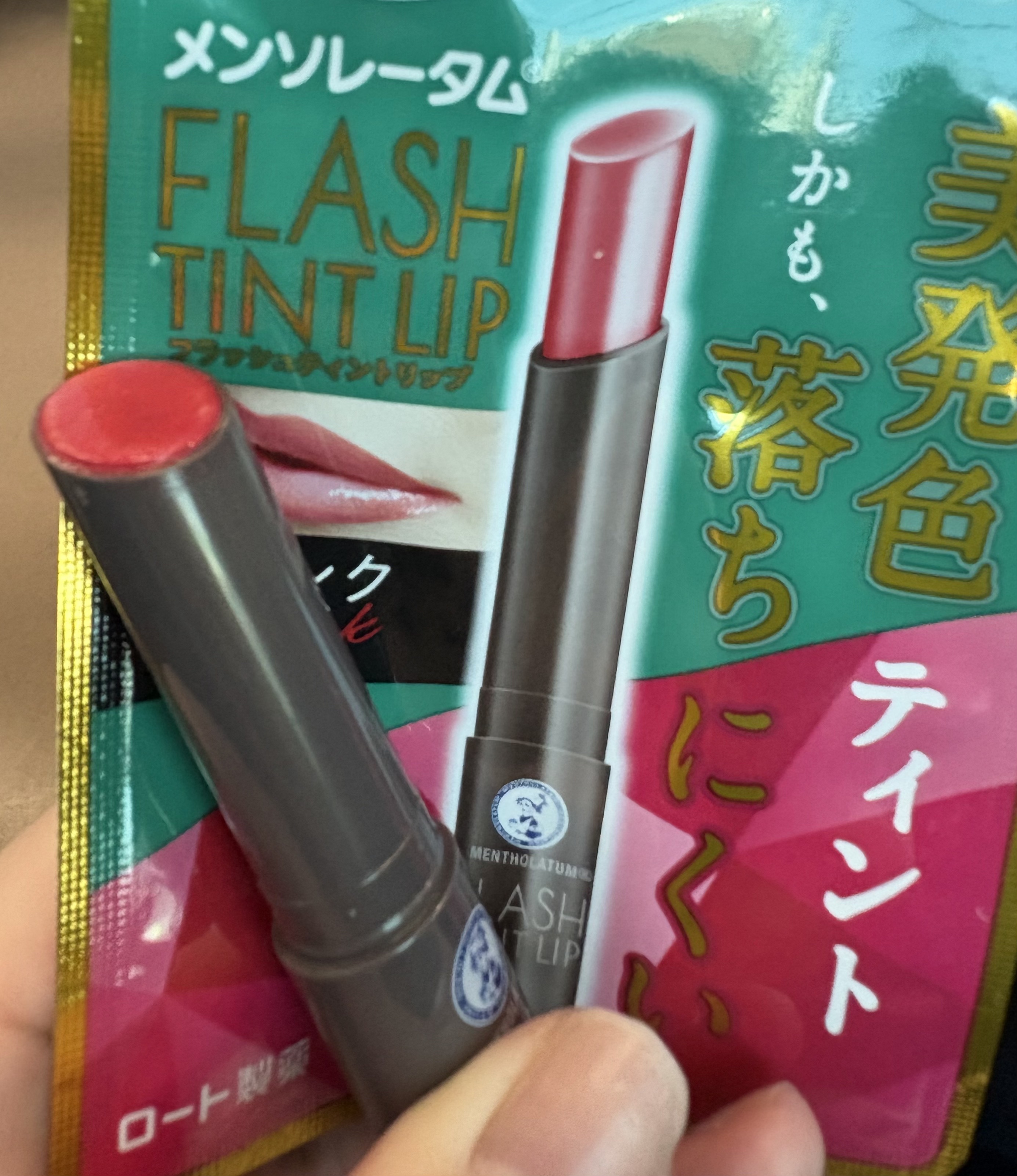 メンソレータム フラッシュティントリップ ピンク/メンソレータム/リップティントを使ったクチコミ（1枚目）