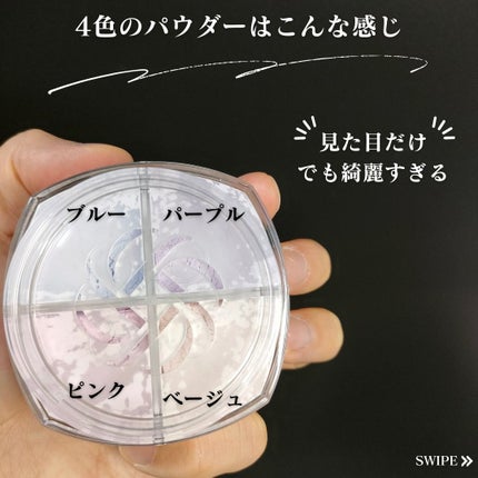 ルース パウダー/DECORTÉ/ルースパウダーを使ったクチコミ(3枚目)