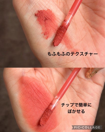 Flynn ブリーズベルベットティントのクチコミ「\\綿毛のようなふわふわ質感で軽い付け心地//
Flynn
ブリーズベルベットティント
.....」(3枚目)