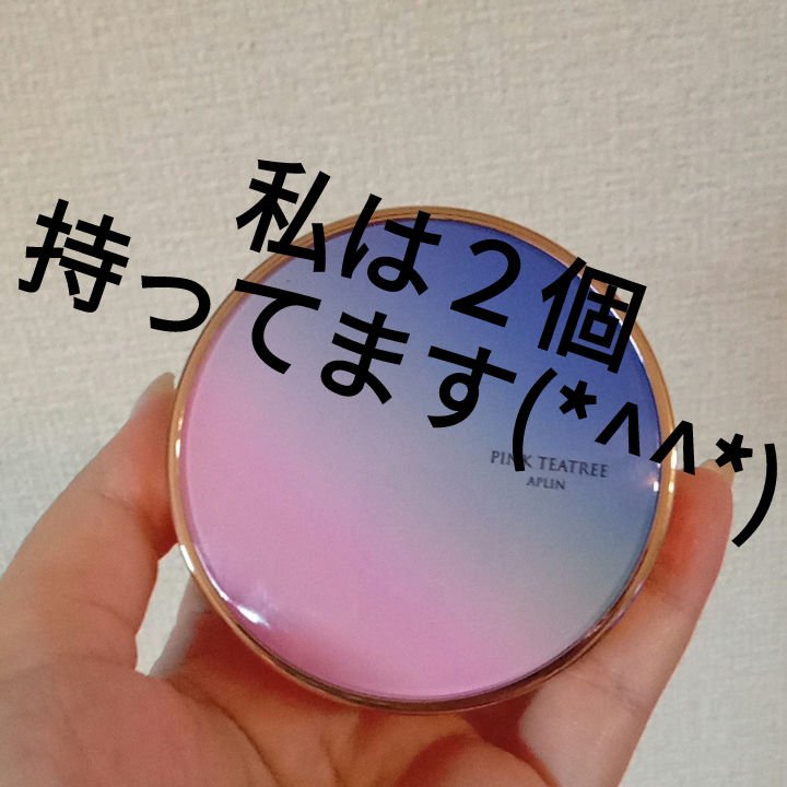 ピンクティーツリーカバープライマークッション/APLIN/クッションファンデーションを使ったクチコミ（2枚目）