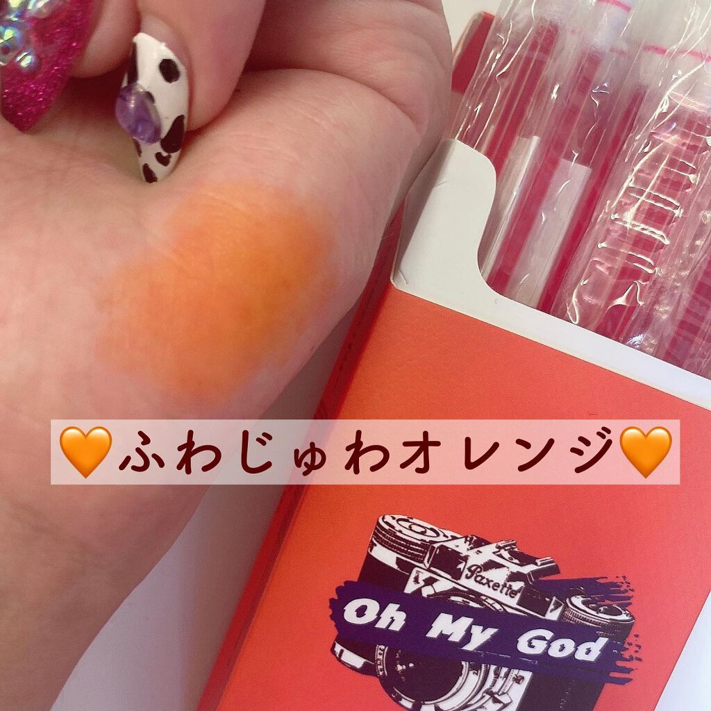 シガレット リキッドティント ohmygod/FOMOMY/リップティントを使ったクチコミ（3枚目）
