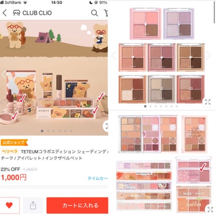 CICA クリーム/VT/フェイスクリームを使ったクチコミ(7枚目)