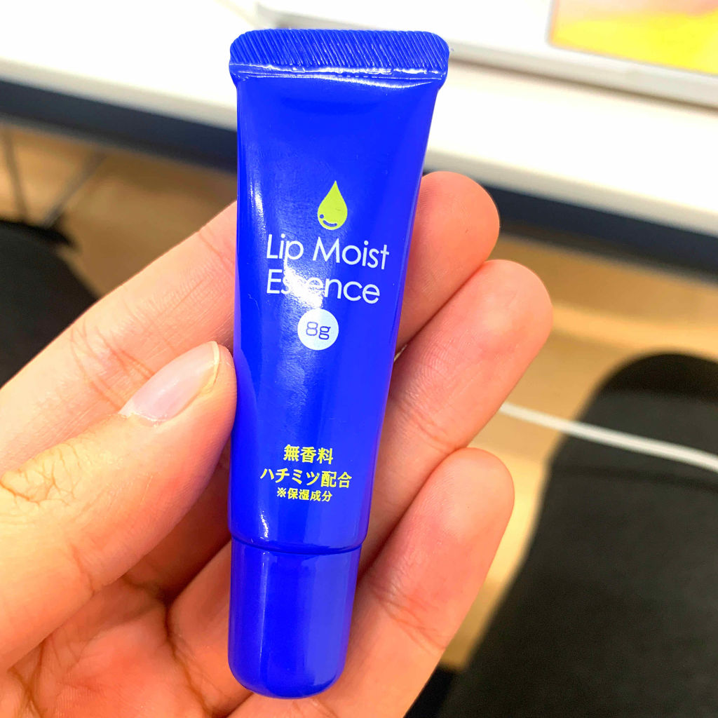 リップモイストエッセンス/DAISO/リップ美容液を使ったクチコミ（1枚目）