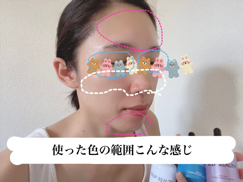 ユニコーン ポア コントロールエッセンスプライマー/SELF BEAUTY/美容液を使ったクチコミ(7枚目)