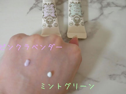 ミルキースキンマスク/MAJOLICA MAJORCA/化粧下地を使ったクチコミ(2枚目)