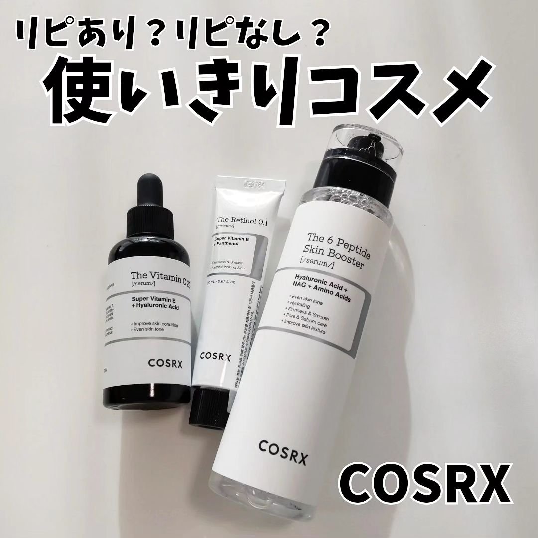 RXザ・ビタミンC23セラム/COSRX/美容液を使ったクチコミ（1枚目）