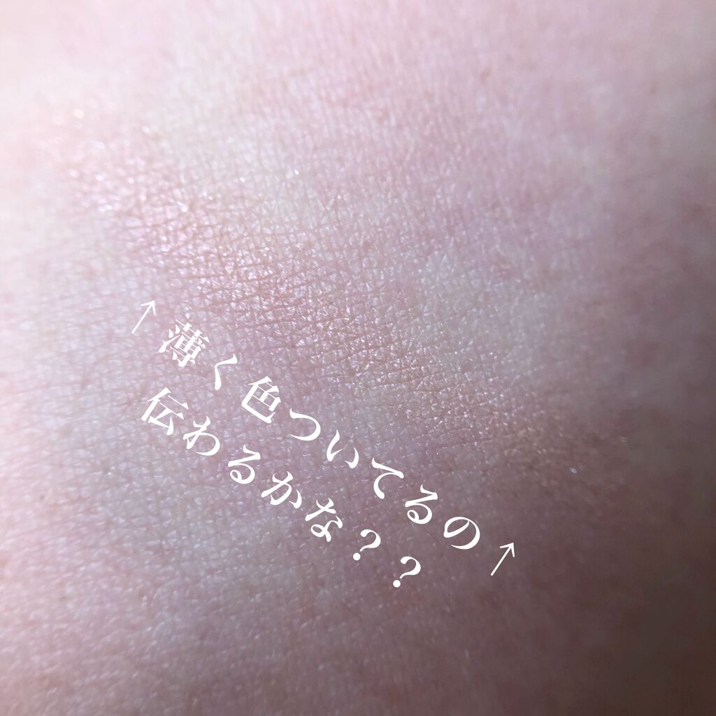 涙袋アイカラー/ティンカーウィンク/スティックアイシャドウを使ったクチコミ(4枚目)