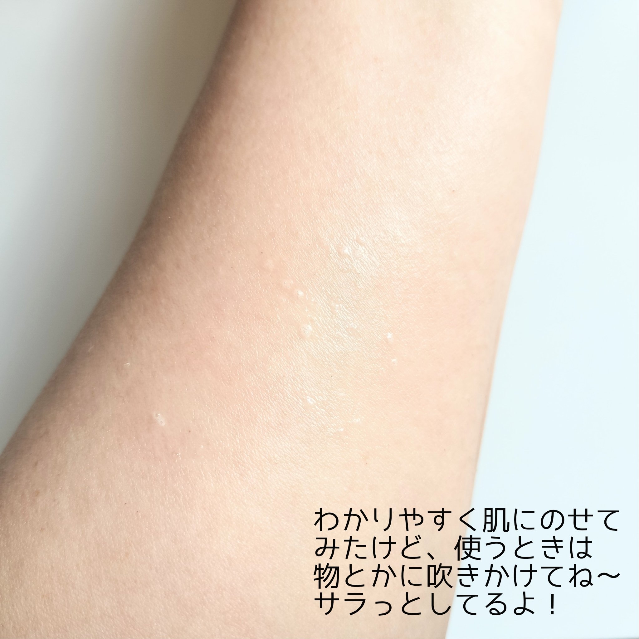 ten/NA·PA/その他を使ったクチコミ（3枚目）