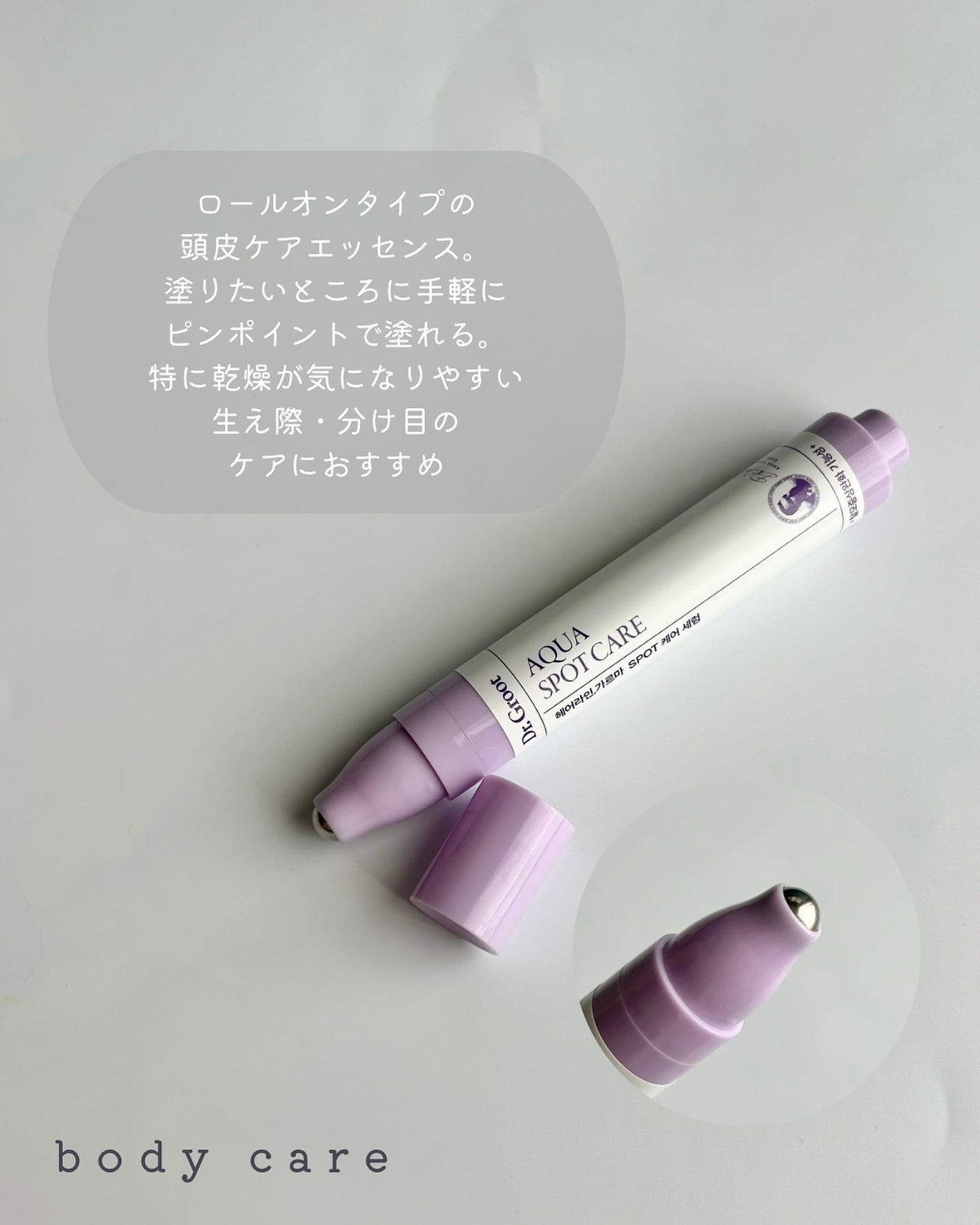 ビタBアンプルミスト/CNP Laboratory/ミスト状化粧水を使ったクチコミ(5枚目)