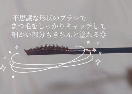 スカイハイ/MAYBELLINE NEW YORK/マスカラを使ったクチコミ(2枚目)