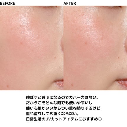 オルビス リンクルブライトUVプロテクター/オルビス/日焼け止めクリームを使ったクチコミ(7枚目)