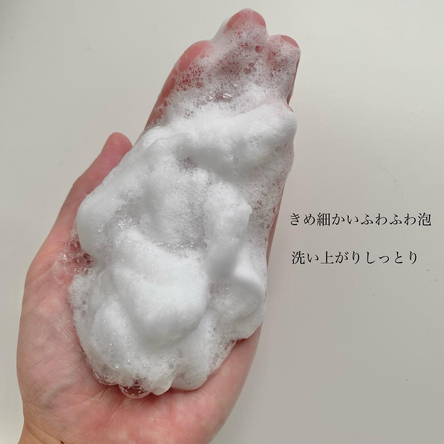 セーフミー リリーフモイスチャー クレンジングフォーム 150ml/make prem/洗顔フォームを使ったクチコミ（3枚目）