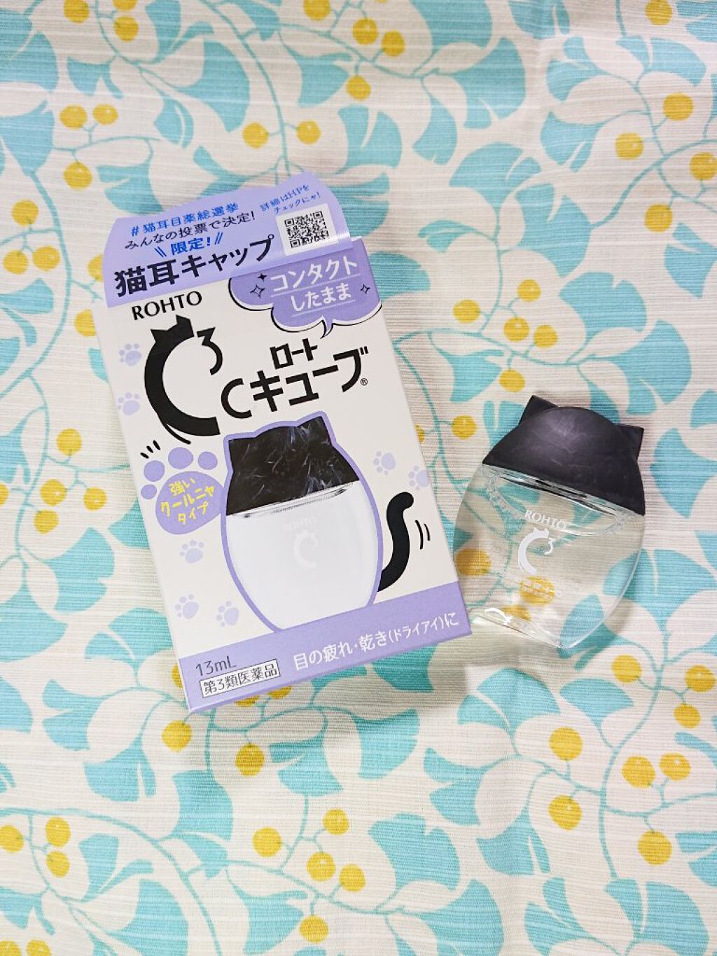 ロートCキューブ アイスクール(医薬品)/ロート製薬/その他を使ったクチコミ（1枚目）