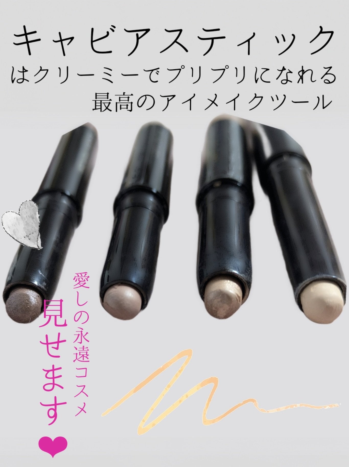 キャビアスティック アイカラー/ローラ メルシエ/スティックアイシャドウを使ったクチコミ(3枚目)