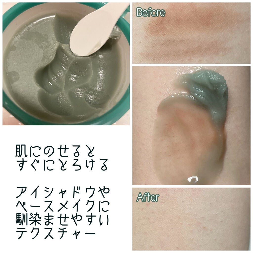 夢みるバーム 海泥スムースモイスチャー/ロゼット/クレンジングバームを使ったクチコミ(2枚目)