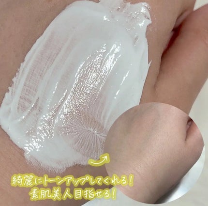 パワーブライトニング グルタチオンクリーム/Dr.Althea/フェイスクリームを使ったクチコミ(3枚目)