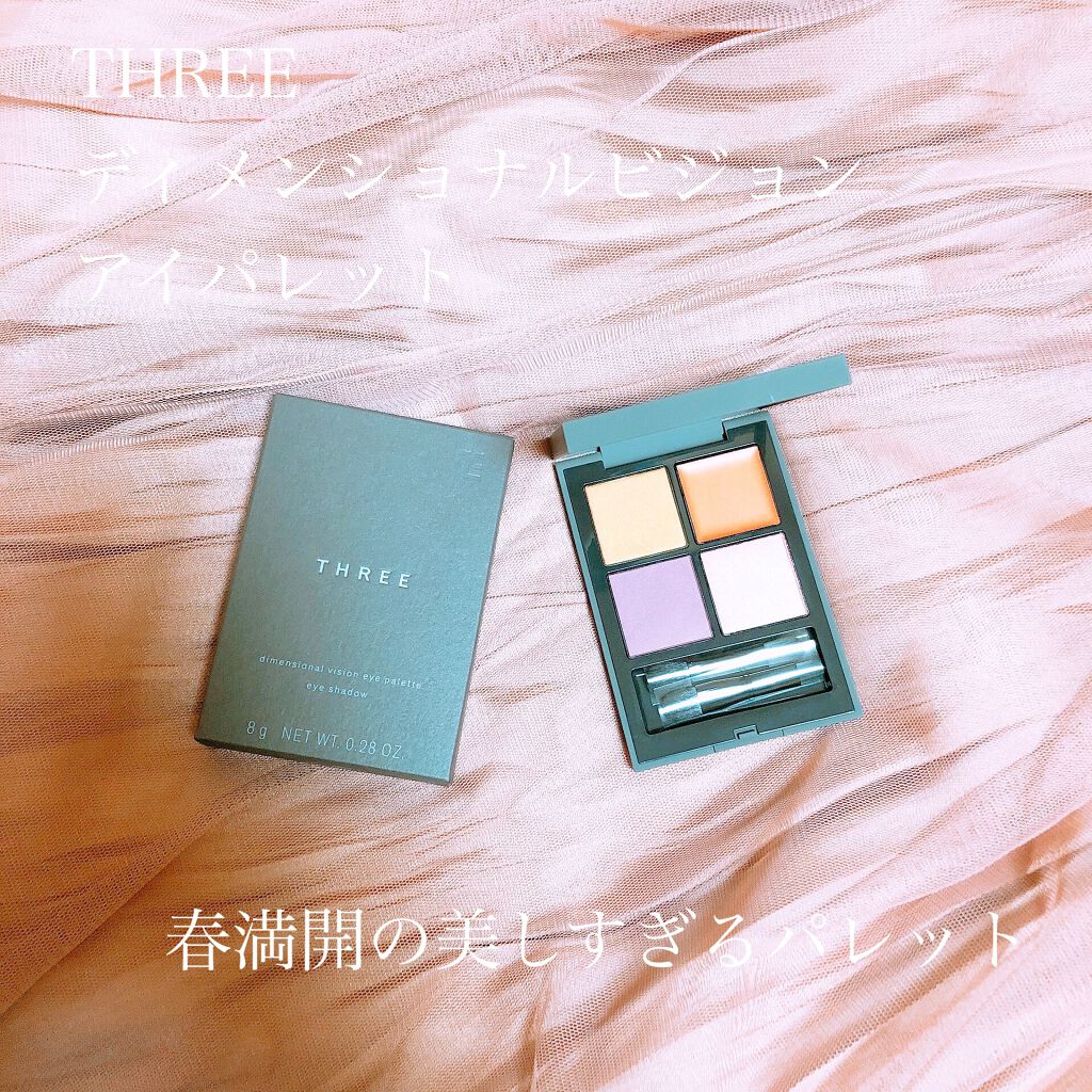 ディメンショナルビジョンアイパレット/THREE/アイシャドウパレットを使ったクチコミ（1枚目）