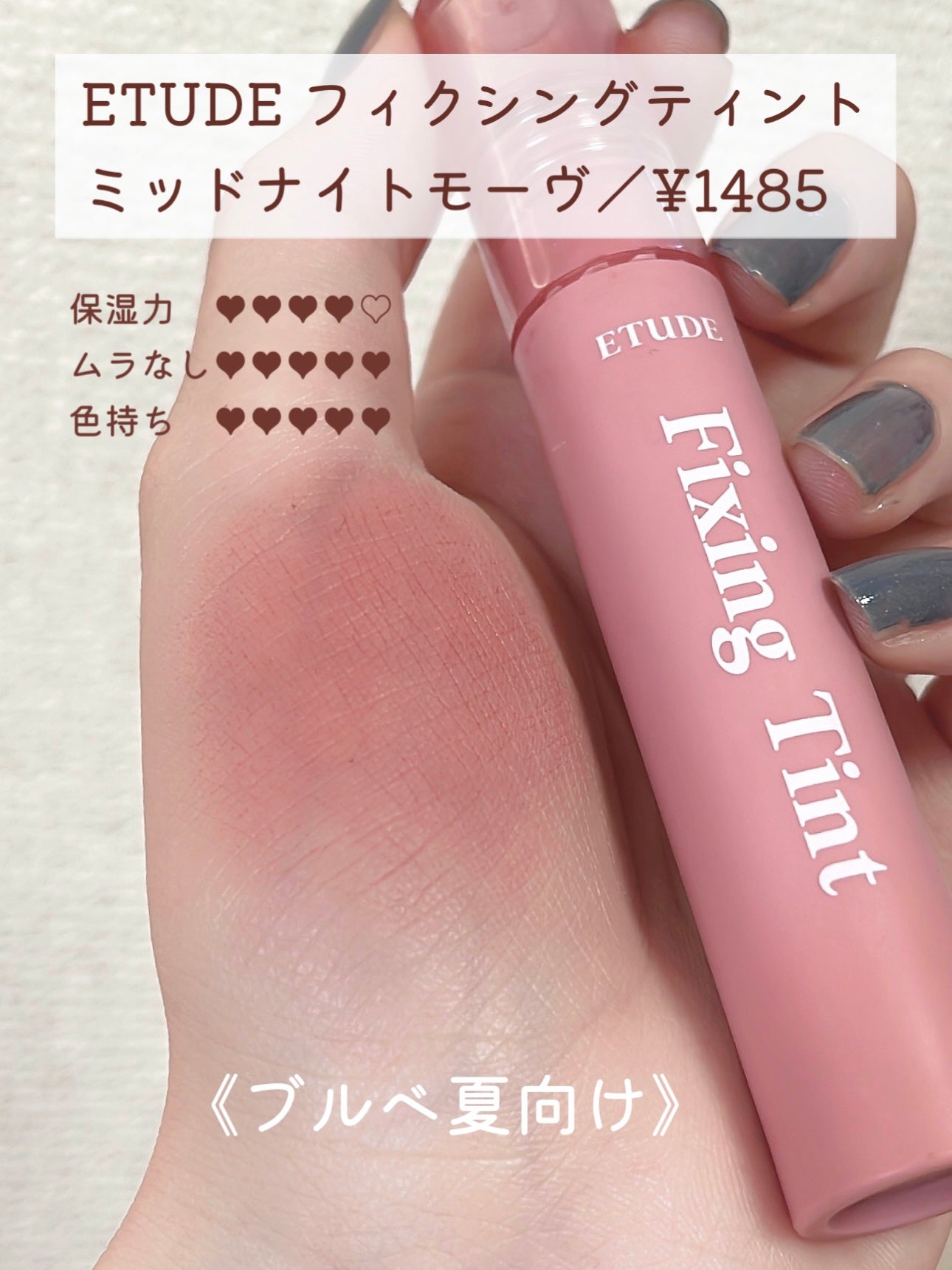 スーパーマットリップ&チークマッド/INTO U/口紅を使ったクチコミ(7枚目)