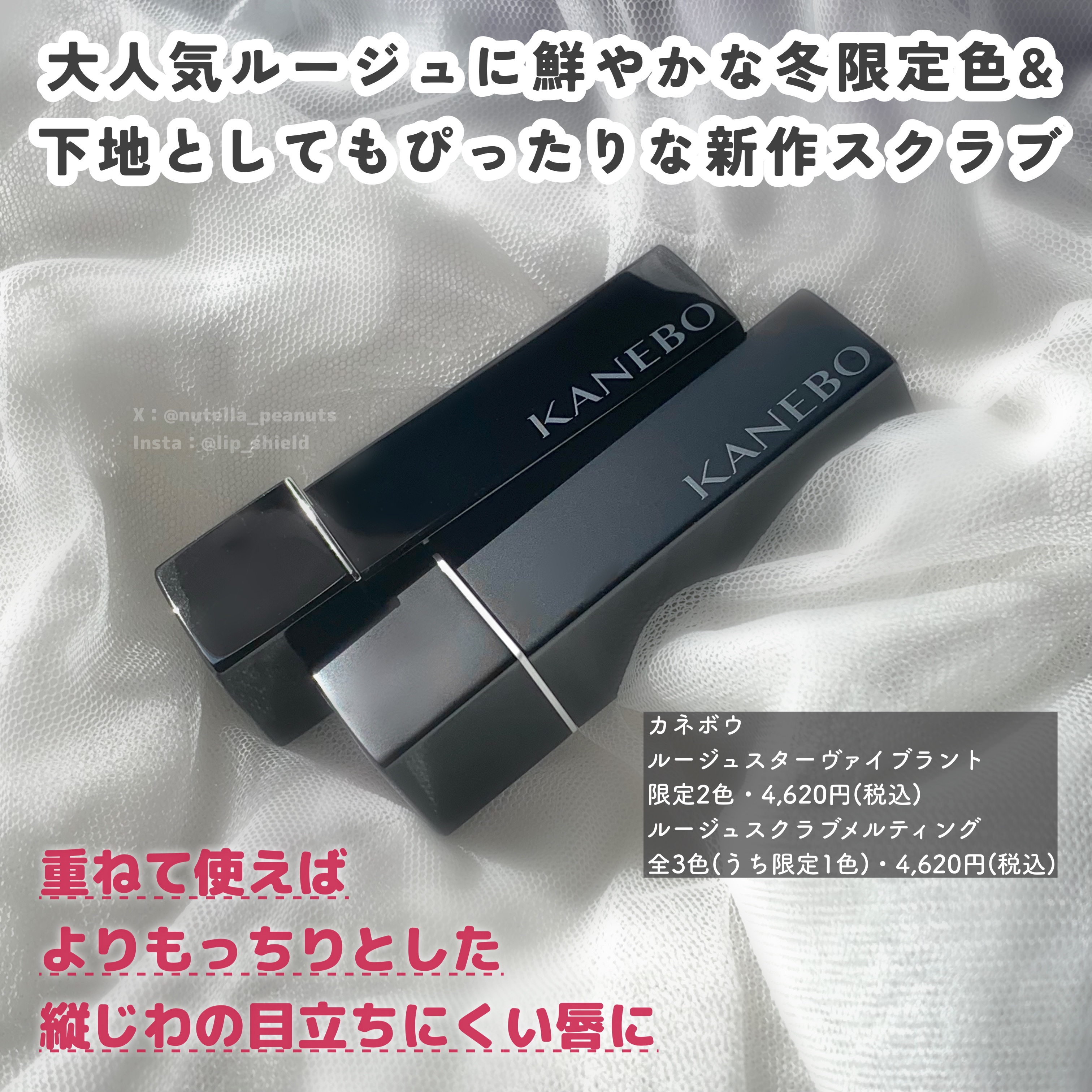 ルージュスターヴァイブラント/KANEBO/口紅を使ったクチコミ（2枚目）