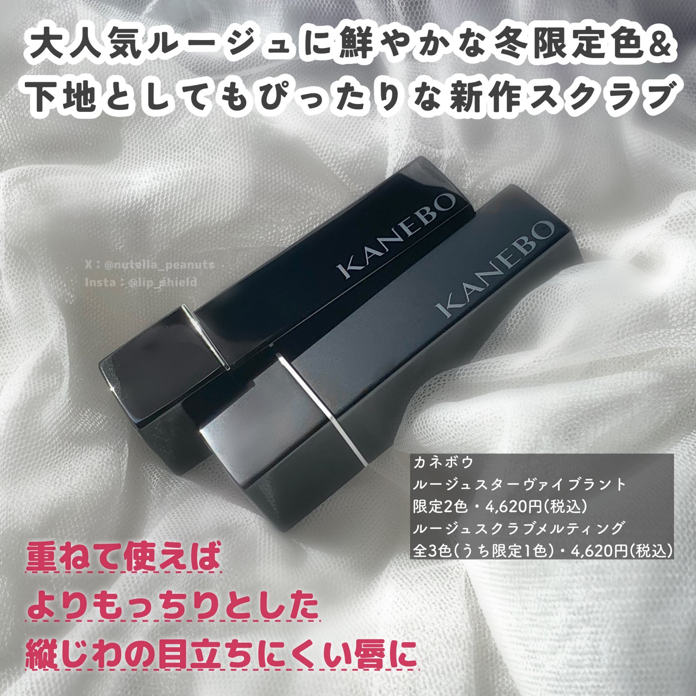 ルージュスターヴァイブラント/KANEBO/口紅を使ったクチコミ(2枚目)