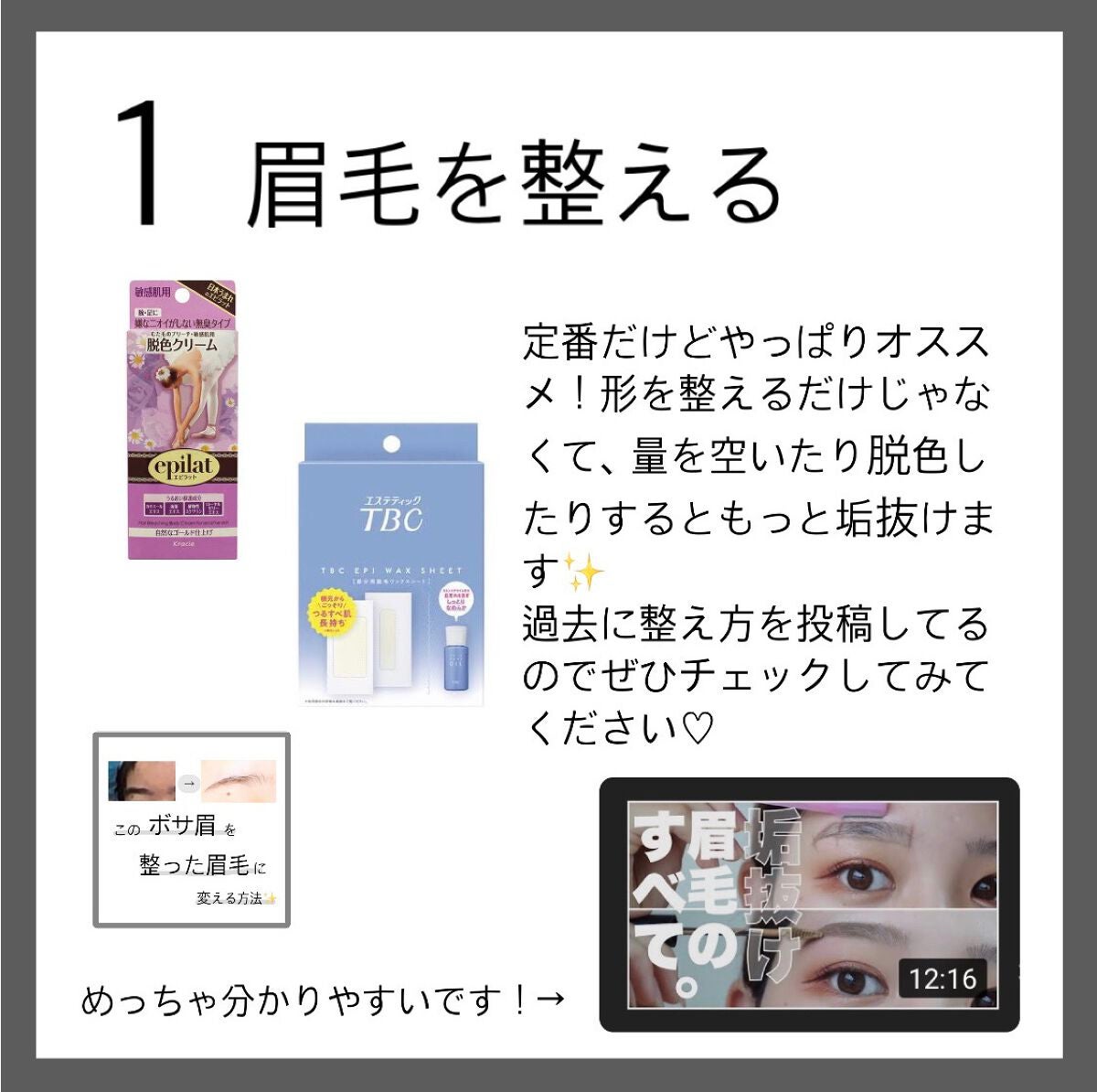 フェリエ フェイス用 ES-WF60/Panasonic/シェーバーを使ったクチコミ(2枚目)