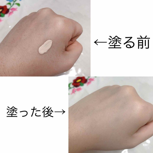 化粧下地 N/舞妓はん/化粧下地 by こごみ