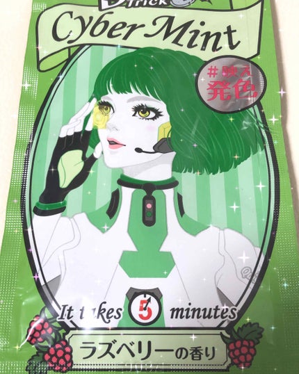 デビルズトリック/クイスクイス/ヘアカラーを使ったクチコミ(1枚目)