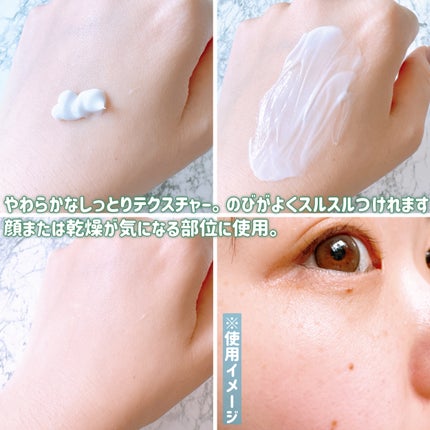 リアルバリア エクストリームクリームマスク/Real Barrier/シートマスク・パックを使ったクチコミ(8枚目)