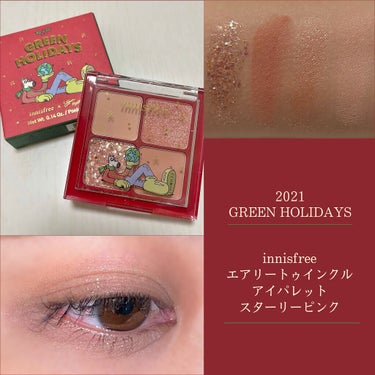 エアリー トゥインクル アイパレット 2021 Green Holidays Edition/innisfree/アイシャドウパレットを使ったクチコミ（1枚目）