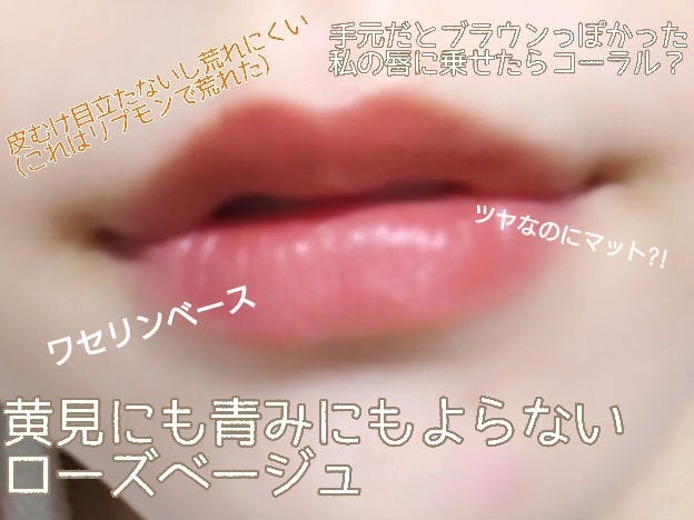 シームレスマットリップス/LUNASOL/口紅を使ったクチコミ(2枚目)