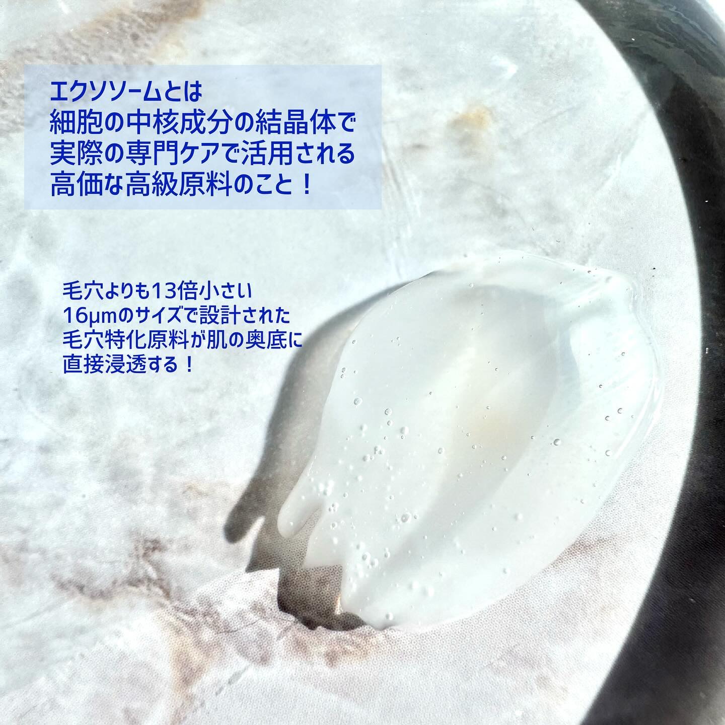 AGE-R ブースタープロ｜MEDICUBE他、2商品を使った口コミ - あんにょん