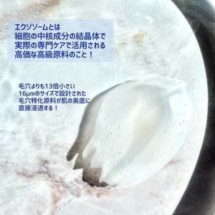 AGE-R ブースタープロ/MEDICUBE/美顔器・マッサージを使ったクチコミ(3枚目)