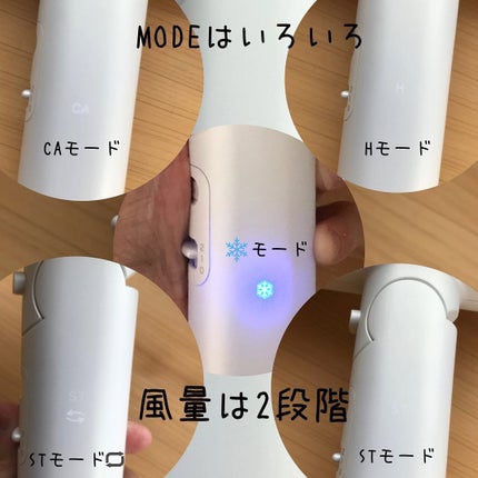 プリヴィレージュ モッズ・ヘアドライヤー スムーズEX(MHD-1263)/mod's hair/ドライヤーを使ったクチコミ(3枚目)