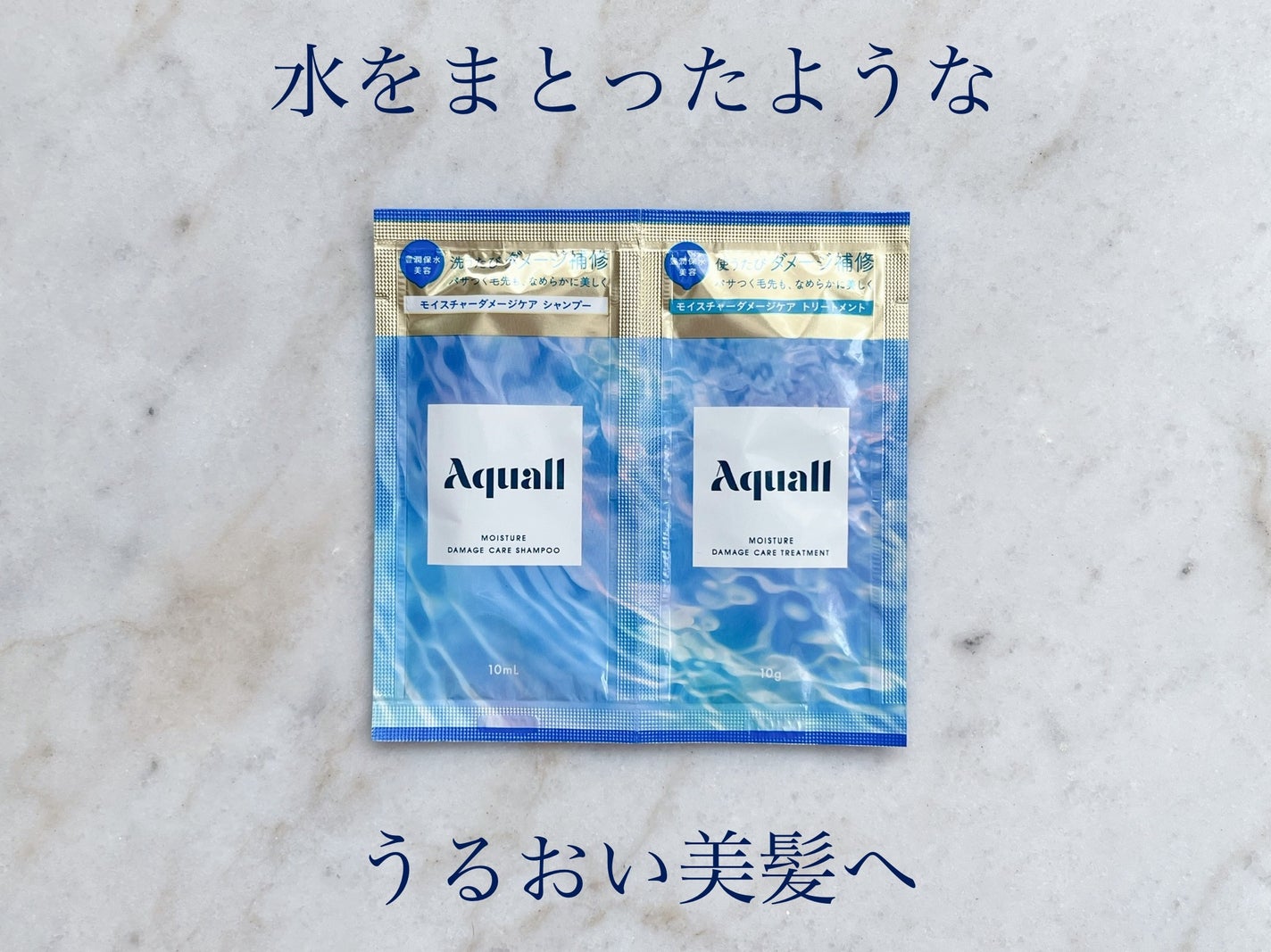 モイスチャーダメージケア シャンプー/トリートメント/Aquall/市販シャンプーを使ったクチコミ(1枚目)