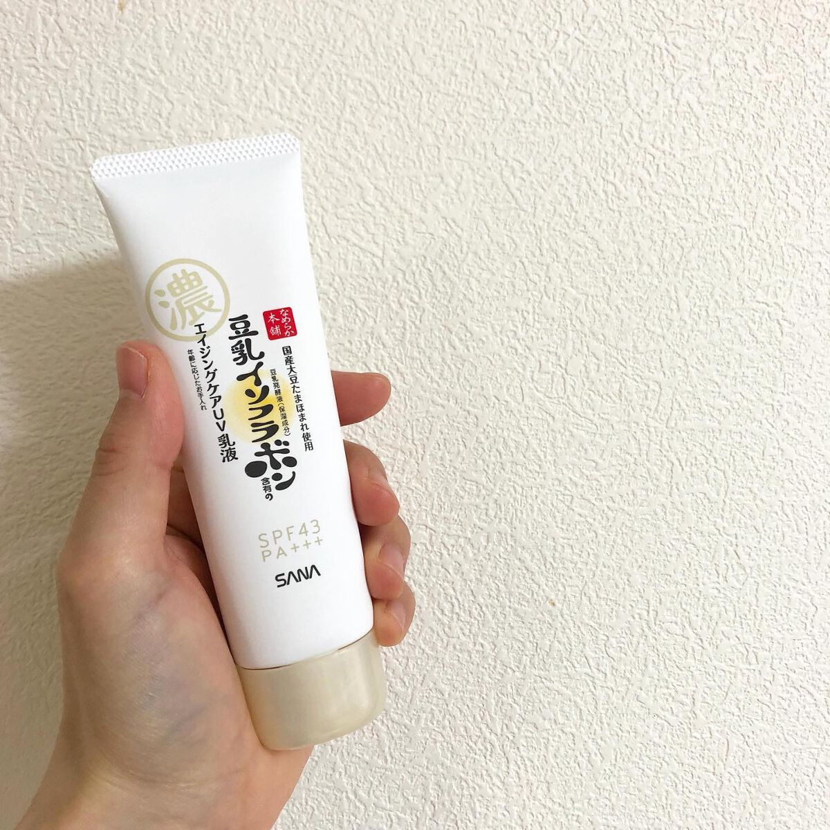 リンクルUV乳液/なめらか本舗/日焼け止めミルクを使ったクチコミ(6枚目)