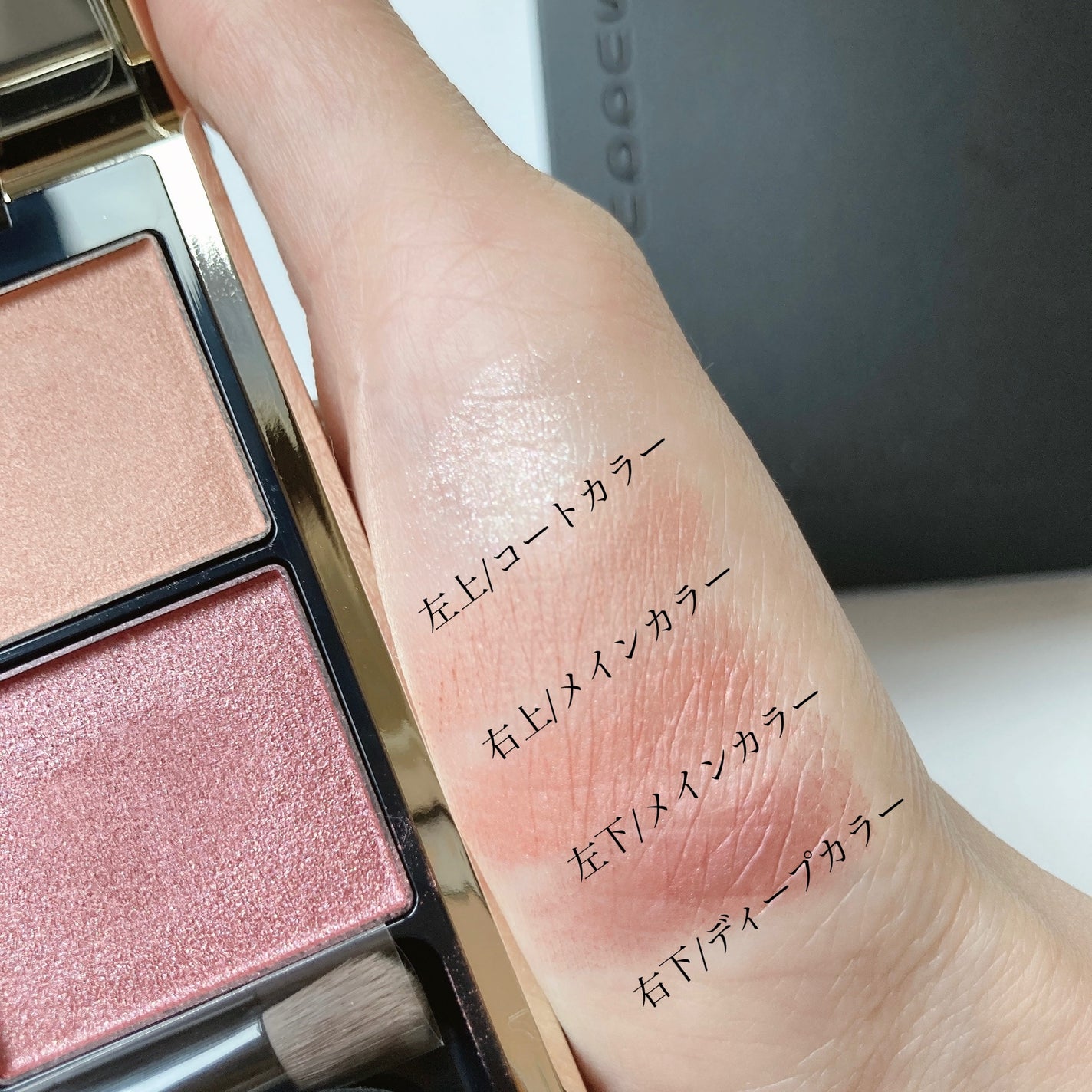 シグニチャー カラー アイズ/SUQQU/アイシャドウパレットを使ったクチコミ(3枚目)