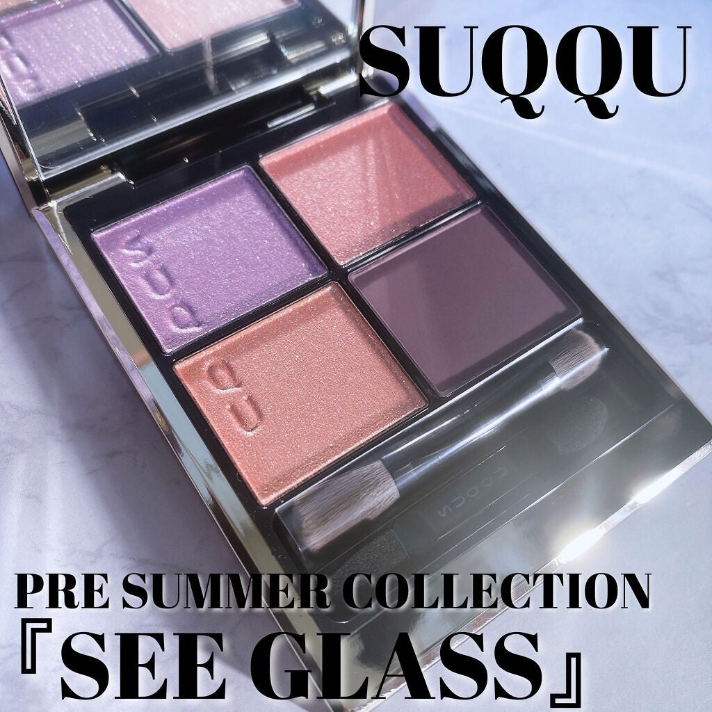 シグニチャー カラー アイズ/SUQQU/アイシャドウパレットを使ったクチコミ(1枚目)