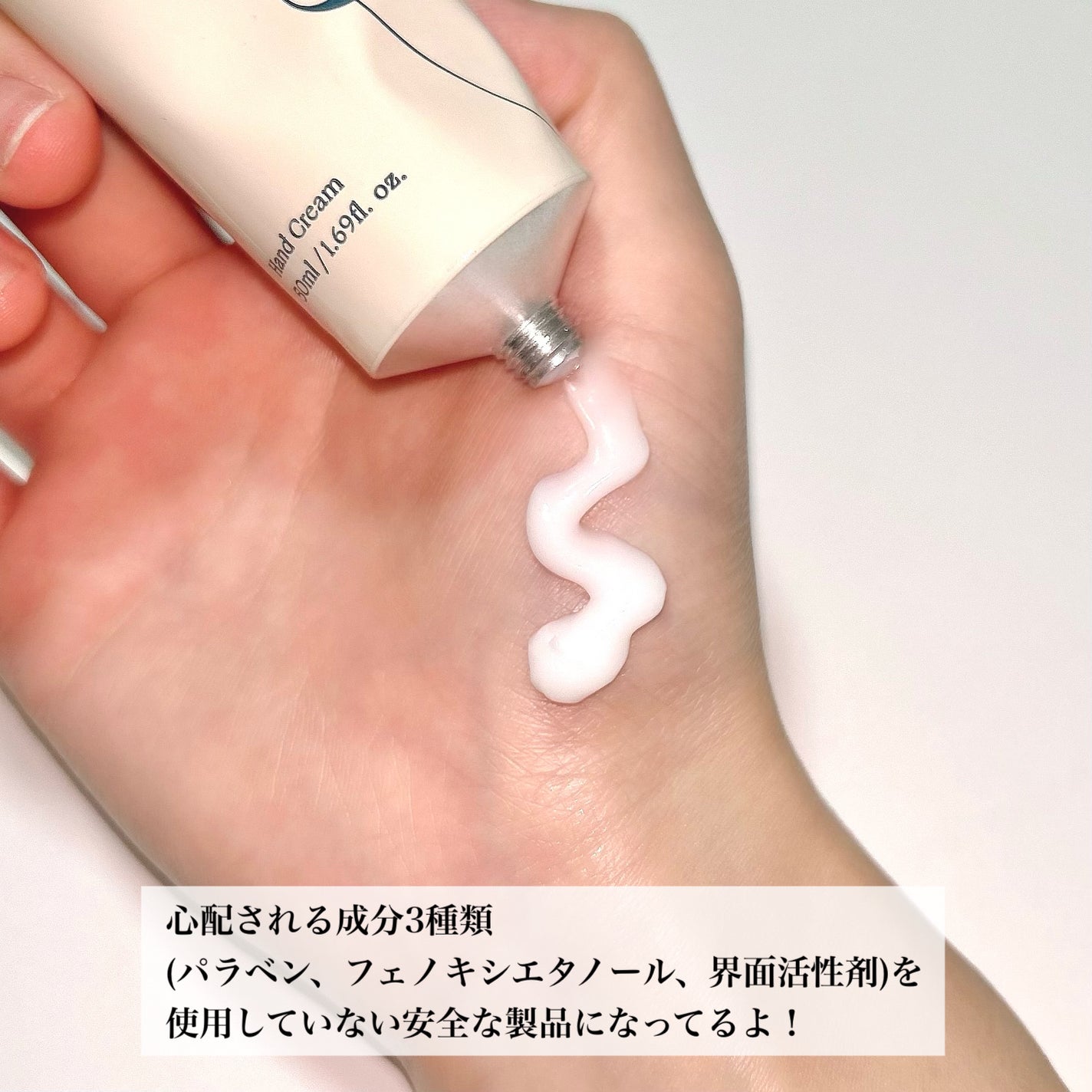 A on LIPS 「【Chi】HandCreamSachal(お寺)50ml/¥1..」(3枚目)