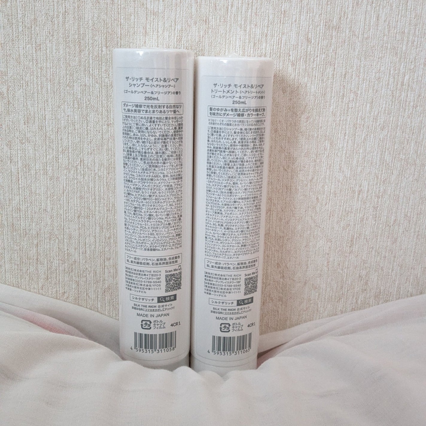 ほみまる on LIPS 「SILKTHERICHシャンプー/トリートメント各250ml1..」(2枚目)