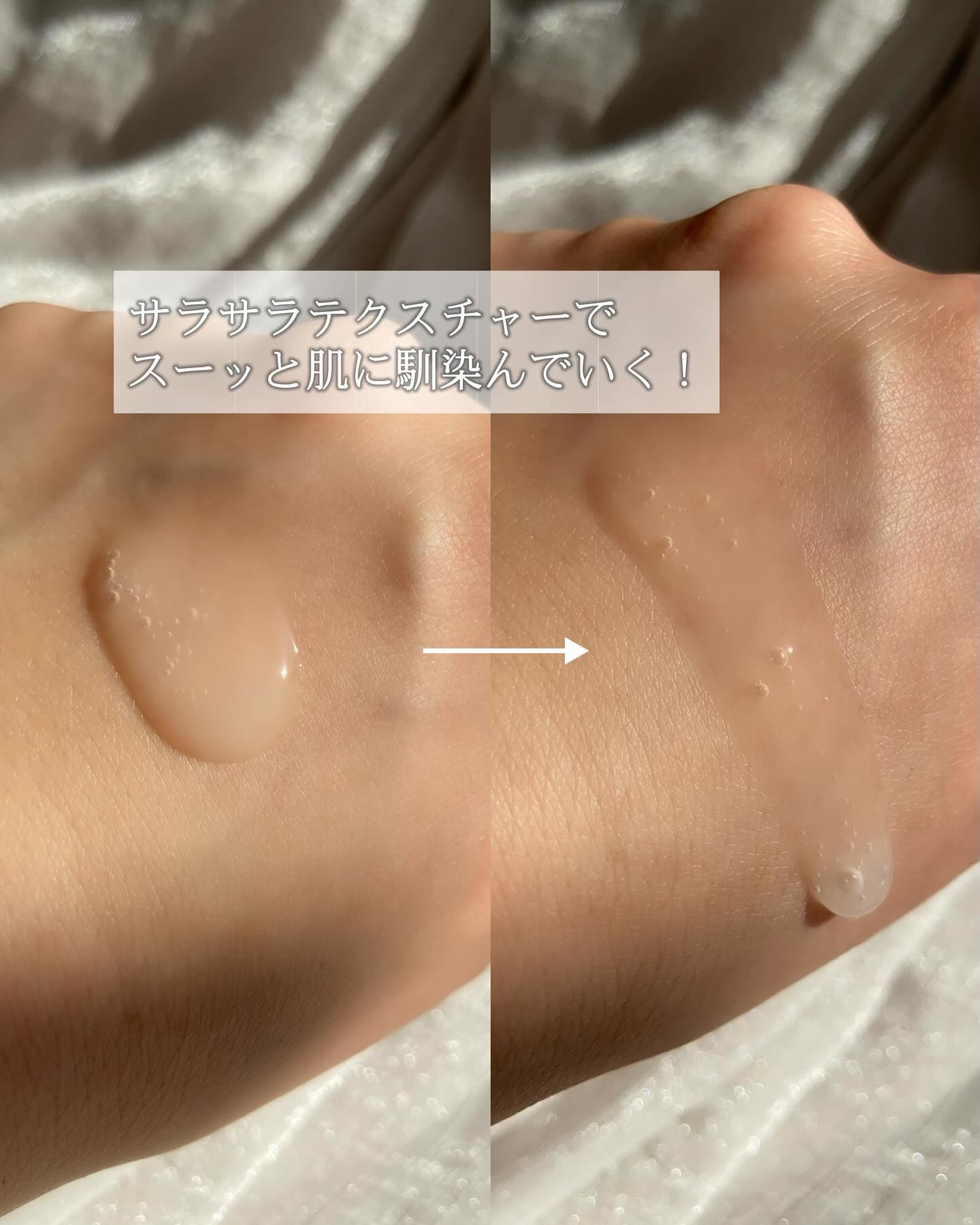 ルミナスHQブースター/アンプルール/ブースター・導入液を使ったクチコミ（3枚目）