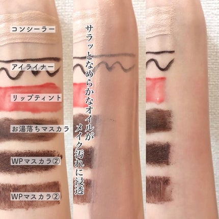 ニベア クレンジングオイル ディープクリア/ニベア/オイルクレンジングを使ったクチコミ(3枚目)