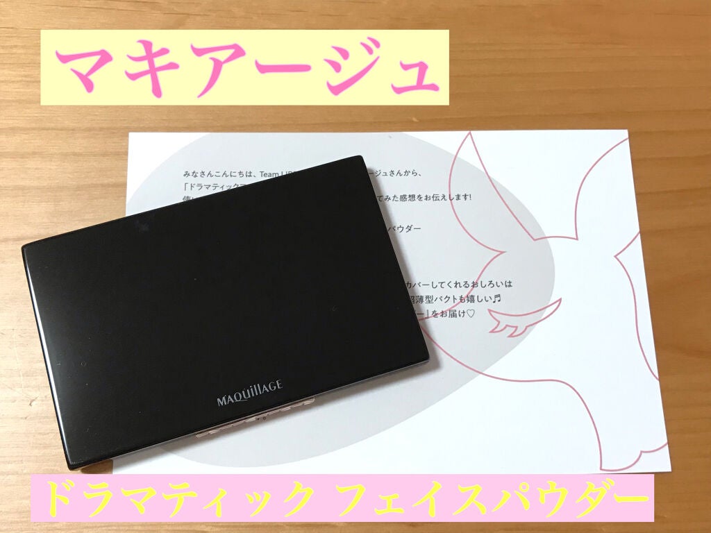 ãã©ããã£ãã¯ãã§ã€ã¹ããŠããŒ/ããã¢ãŒãžã¥/ãã¬ã¹ãããŠããŒã䜿ã£ãã¯ãã³ãïŒ1æç®ïŒ