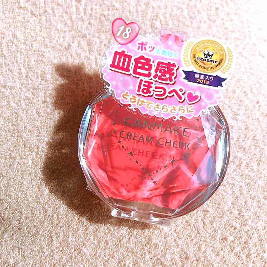 クリームチーク/キャンメイク/ジェル・クリームチークを使ったクチコミ(1枚目)