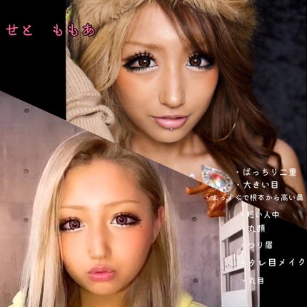 い ち ご た る と on LIPS 「                   メモ用です📝     も..」(3枚目)