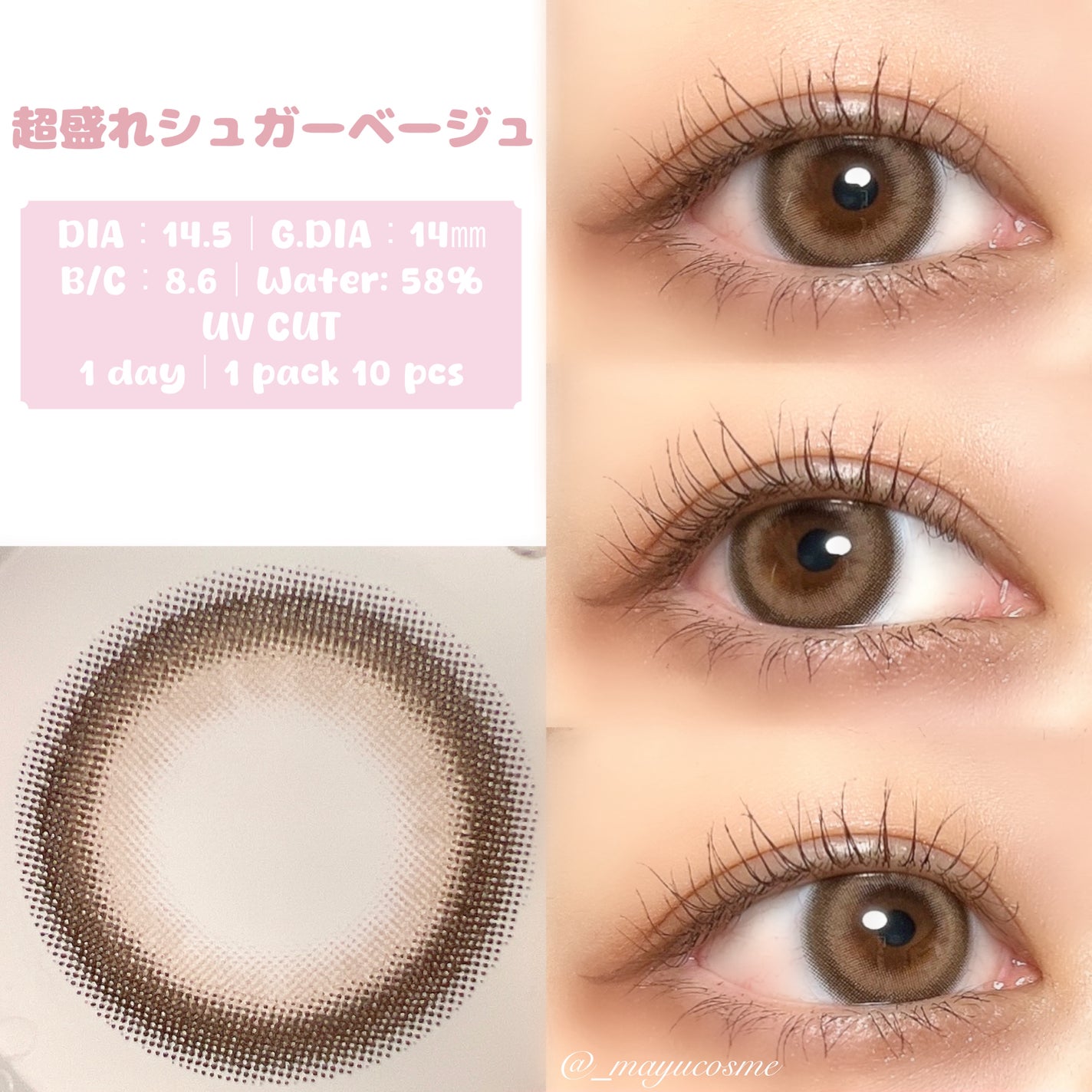 超モテコンウルトラワンデー/モテコン/ワンデー(1DAY)カラコンを使ったクチコミ(2枚目)