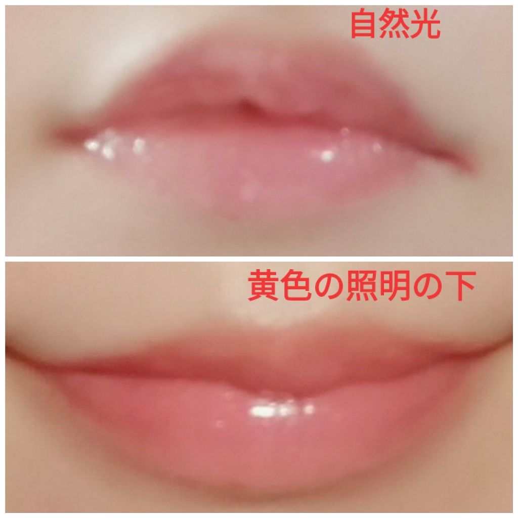 モイスチュアケア リップグロス EX/DHC/リップグロスを使ったクチコミ（3枚目）